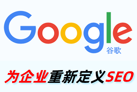 seo关键字查询